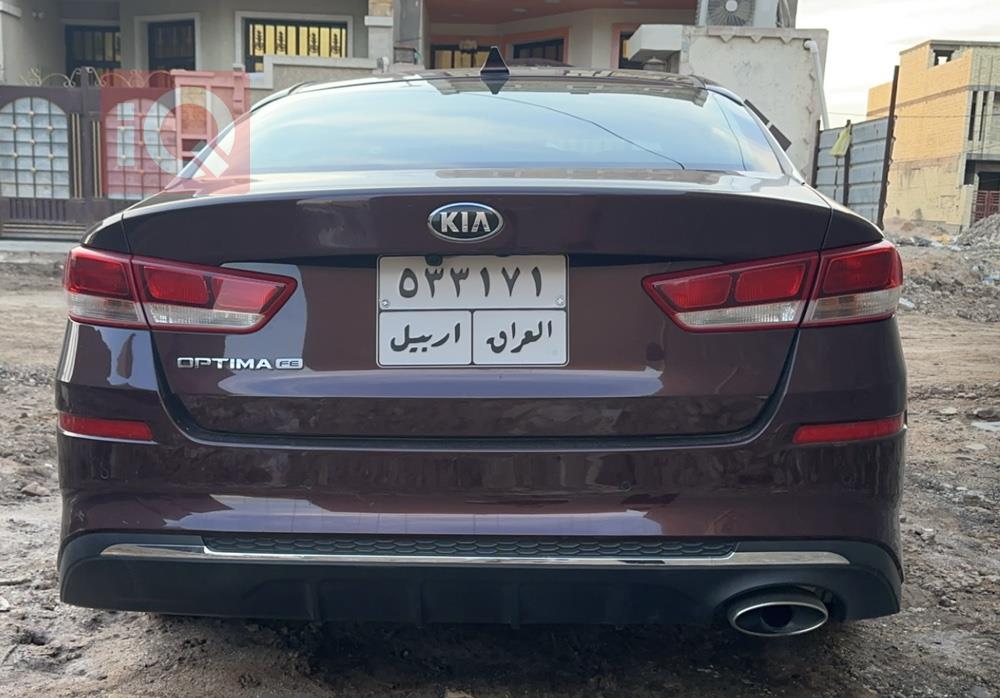 کیا ئۆپتیما